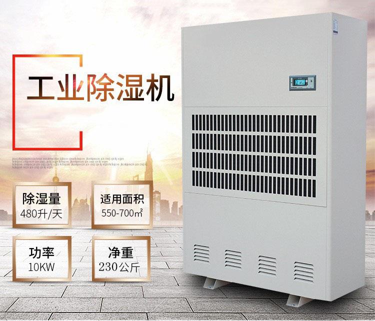 又到了開始防潮、防毛的季節,到了這個季節做好這些準備